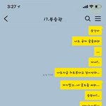 [세븐틴] 김민규 이 씹덕<b>생명체</b>야ㅠㅠㅠㅠㅠㅠㅠㅠ