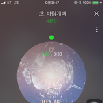 [세븐틴] 아 근데 진짜