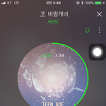 [세븐틴] 우리 지금