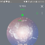 [세븐틴] 아멜론 1분댓글<b>제한</b> 너무 ㅈ같아ㅠㅠ