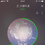 [세븐틴] 안자는 캐럿들 <b>or</b> 안 잘 캐럿들 반대 눌러주라