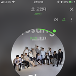 [세븐틴] 공카에서 계좌에 <b>금전</b> 지원하고 있어