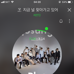 [세븐틴] 얘들아 근데 우리 <b>낮</b>에도 유지 할 수 있을까..?