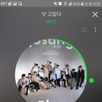[세븐틴] 지금 자고있는 <b>캐</b>로시들 안타까워ㅠㅠ