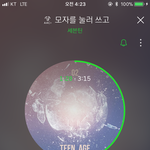 [세븐틴] 진짜 캐로<b>시들</b> ㅋㅋㅋㅋㅋ