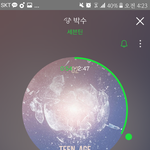 [세븐틴] <b>존</b><b>버</b>라는말알아??