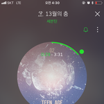 [세븐틴] 지금 다들 듣고있는 노래 뭐<b>얌</b>