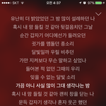 레드벨벳 이 노래 가사 진짜 <b>아련</b>하다