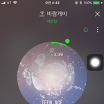 [세븐틴] 나 지금 너무 <b>무능</b>해진 기분임