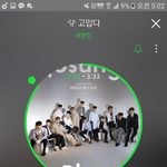 [세븐틴] <b>서양</b>수박 들어가면 우리노래 한꺼번에보여ㅠㅠㅠㅠ