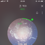 [세븐틴] 자는 <b>캐럿들</b>아 우리 1위했어