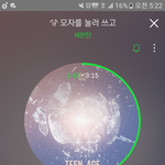 [세븐틴] 1이라는 <b>숫자</b>랑 너무 어울린다
