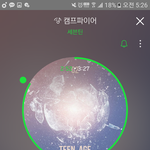 [세븐틴] 세븐틴도 이제 음원<b>강자</b>하자ㅠㅠ
