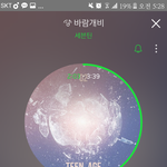 [세븐틴] 내가진짜 잠중요한거 아는데