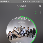 [세븐틴] 아세봉아 빨리 일어나