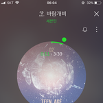 [세븐틴] 이제 남은건 <b>유지</b>야