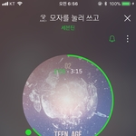 [세븐틴] 난 지금 예상<b>순위</b> 2위인것도 좋아ㅋㅋ