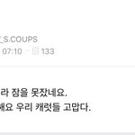 [세븐틴] <b>총리</b> 글 올라옴ㅠㅠㅠㅠㅠ