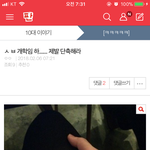 [댓글부탁해] 아 너무 추운데 내 <b>글</b> 왜 <b>삭제</b>됨? ㅋㅋㅋㅋ
