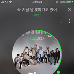 [세븐틴] 이제 아침이니까 차트 좀 떨어질 수 있지만