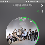 [세븐틴] 최<b>총리</b> 진짜 발리는게