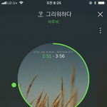 [BTOB] 고독방