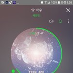 [세븐틴] 으아아아ㅏ아 나빼고 1위했냐아아앙ㄱ