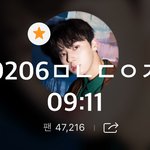 [황민현] 믾모닝❤️ 드뎌 오늘 가위앱 ㅠㅠ