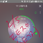 [세븐틴] 머글들도 들어주는 것 같아