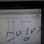 [세븐틴] ㅅㄷ ㅁㄹ 자꾸 끊기는데..??