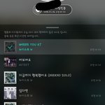 [뉴이스트] 디/스/패/치 <b>아론</b>