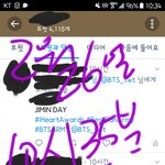 [방탄소년단] 팬덤<b>부문</b> 27일차 추이봤어? 쩐다ㅠㅠ