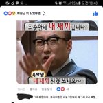 [EXO] <b>우와</b> 백횬이 동창이 댓달아줌