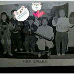 <b>유아</b>인 유치원 시절 사진 봄?