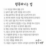 [드루와] 1년동안 <b>수고</b>한 자기자신에게 한마디씩하고가자