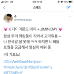 [방탄소년단] 와 이거 진짜 눈물<b>지뢰</b>