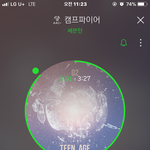 [세븐틴] 난 학교컴터로 하나 <b>내폰</b>으로 하나 돌리는듕ㅎㅎ