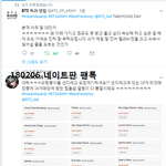 [방탄소년단] 우리 한국대1중음악상 <b>최우수</b> 팝노래,앨범 외 4부문...