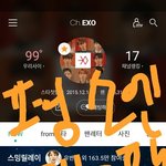 [EXO] 웬지 기분이 쎄한게