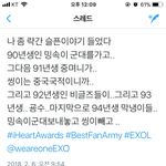 세상에 이런 멍청이가...어떻게 <b>계산</b>을 하면 14년이 나옴?ㅋㅋㅋㅋㅋ
