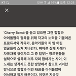 [NCT] 체리밤 한국대중<b>음악</b>상 노래<b>후보</b> 이유