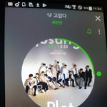 [세븐틴] 낮에 스밍못돌린다는 사람들