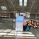 [개념좀] <b>인천</b>공항 안내하는분
