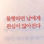 자기 <b>덕질</b> 빠져있으면 타가수 관심도 없지 않음?