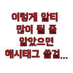 [EXO] 아 야 개웃곀ㅋㅋㅋㅋㅋㅋ 이거 보셈 ㅋㅋㅋㅋ