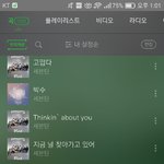 [세븐틴] 스밍 이렇게 <b>해도</b> 괜찮아?