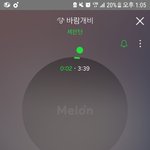 [세븐틴] 우리 <b>옆</b> 학교 애들왔다갔대 ㅜㅜㅜㅜ