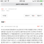 [EXO] 이거 댓글 <b>개사</b>이다네