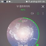 [세븐틴] <b>캐랜</b> 팔찌 어떻게 조여?