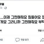 이것 좀 봐줘 심각함